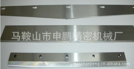 高品質(zhì)包裝薄膜切刀 薄膜高速鋼切刀 塑料薄膜高速鋼切刀 - 高品質(zhì)包裝薄膜切刀 薄膜高速鋼切刀 塑料薄膜高速鋼切刀廠家 - 高品質(zhì)包裝薄膜切刀 薄膜高速鋼切刀 塑料薄膜高速鋼切刀價(jià)格 - 馬鞍山市申鵬精密機(jī)械廠 - 