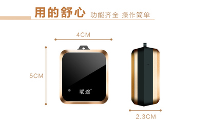 便攜GPS定位器 守護(hù)老人、小孩與愛(ài)寵的智能安全網(wǎng)